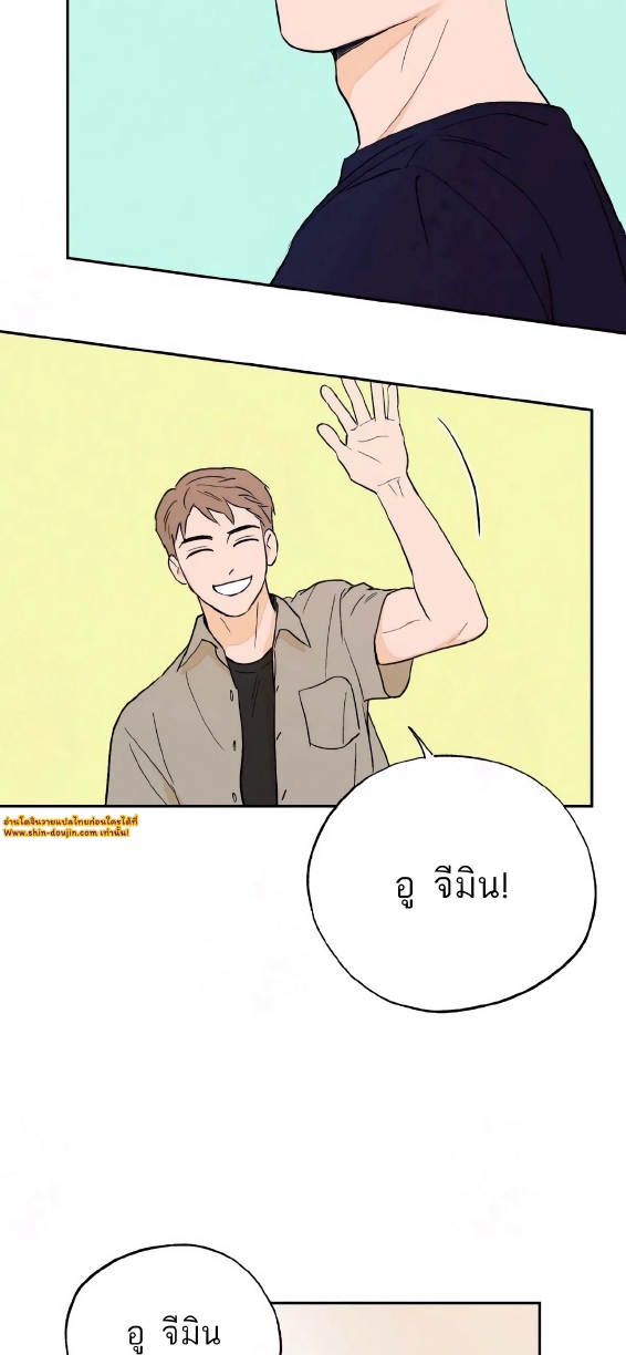 Open at Night EP 4
